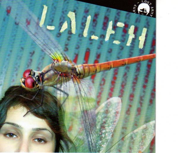 Laleh - LALEH - 2005